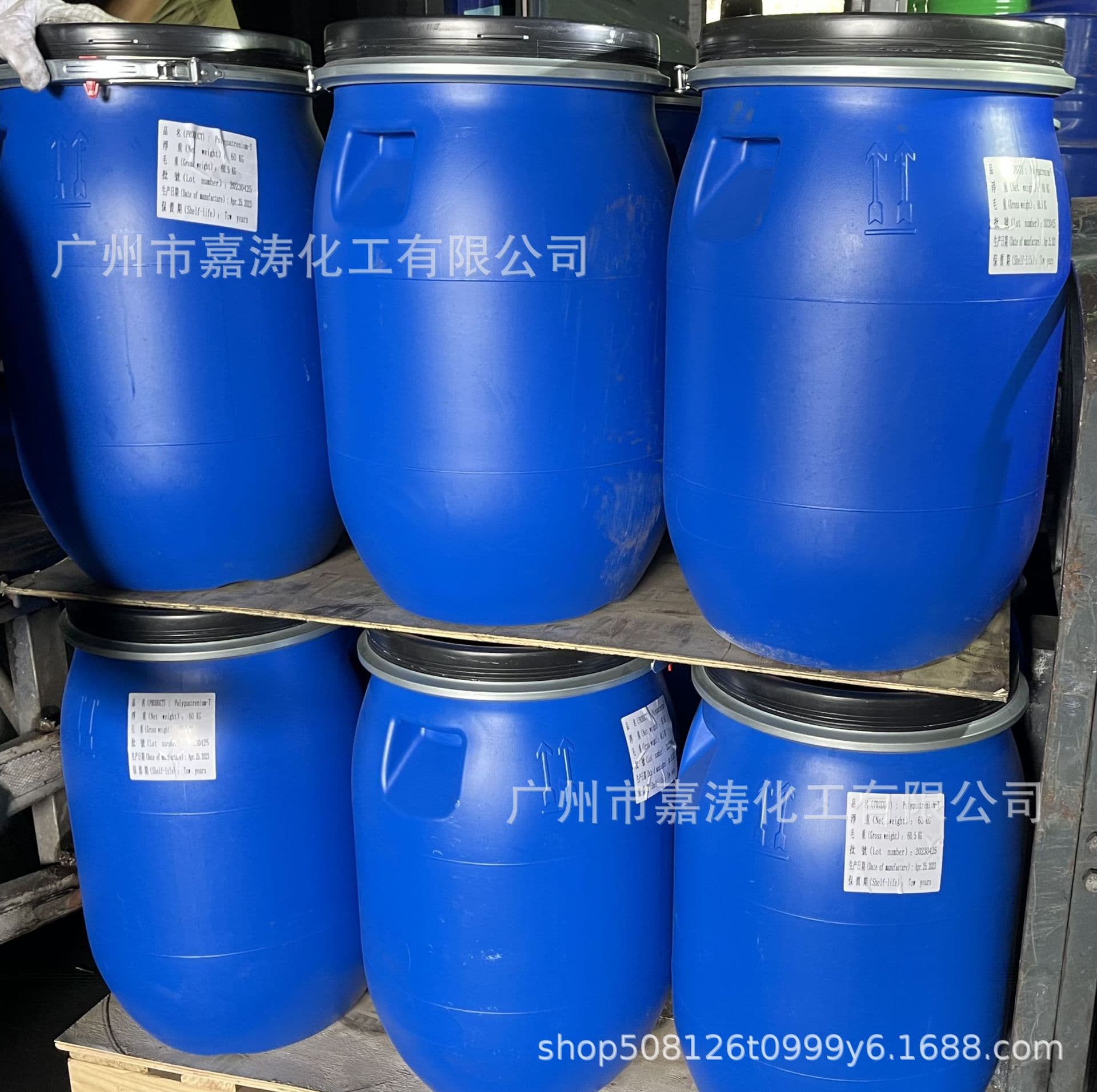 Hight Quality PQ 7 Polyquatrenium 7 for Hair Care Products 4
