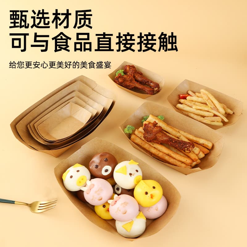 One -time cowhide paper box box open tray fried chicken snack fries fried skewers barbecue ship type packing box lunch box 2