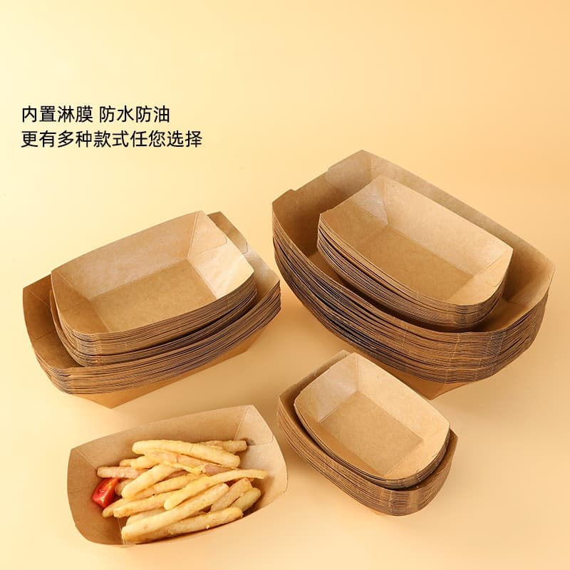 One -time cowhide paper box box open tray fried chicken snack fries fried skewers barbecue ship type packing box lunch box 3