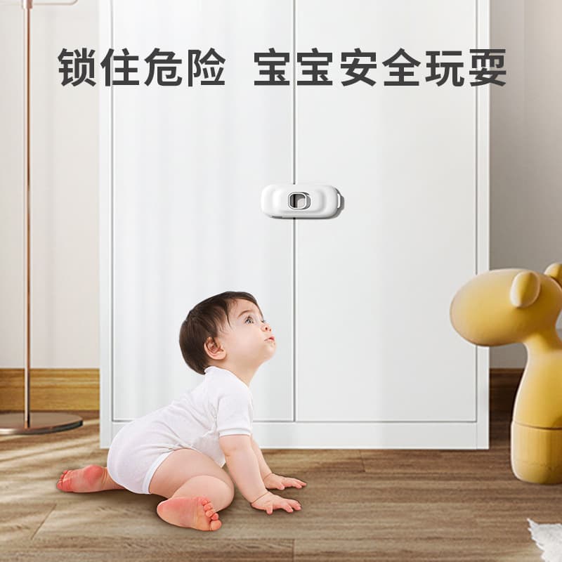 Children's protective multifunctional lock, protection lock, Amazon 3