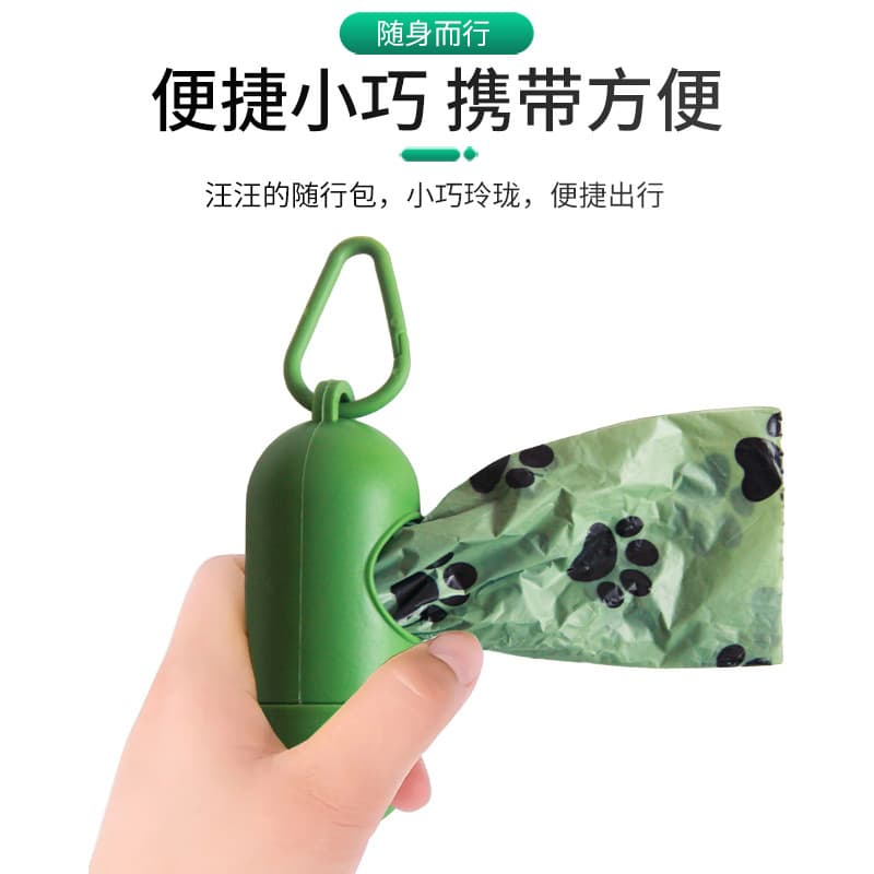 (Cross-border trading), (Wholesale), garbage bag, handheld disposable toilet bag, increased thickness 5