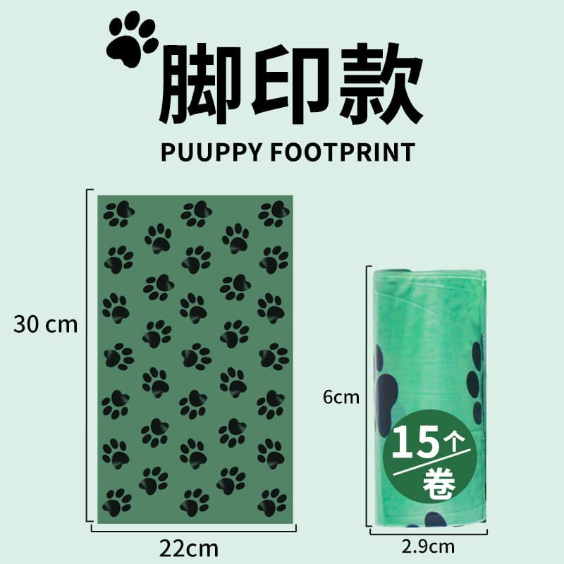 (Cross-border trading), (Wholesale), garbage bag, handheld disposable toilet bag, increased thickness 6
