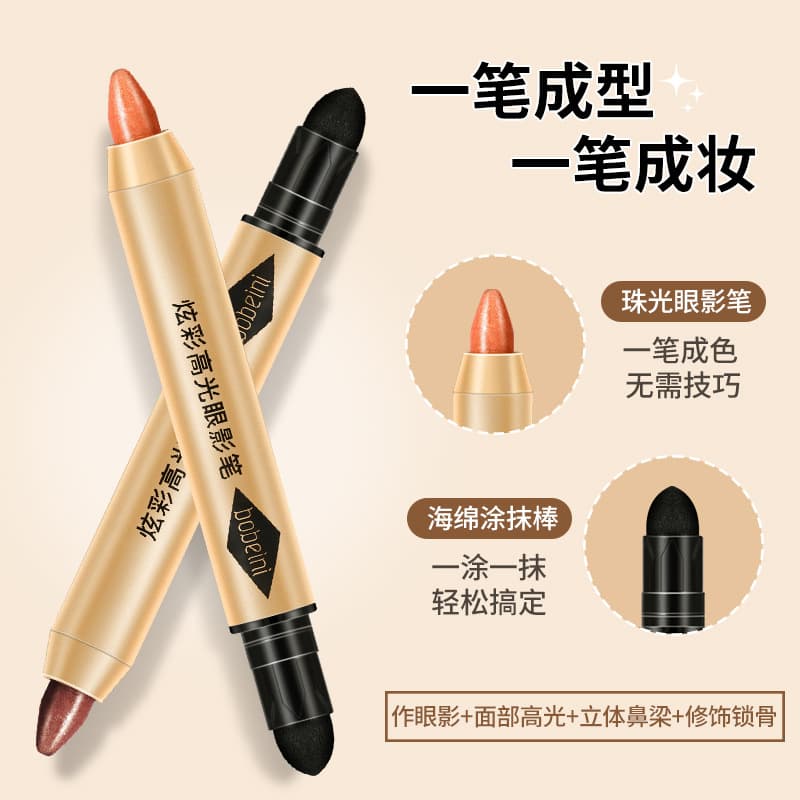 Highlighter Brightening Double-Sided Eye Shadow for Contouring 2