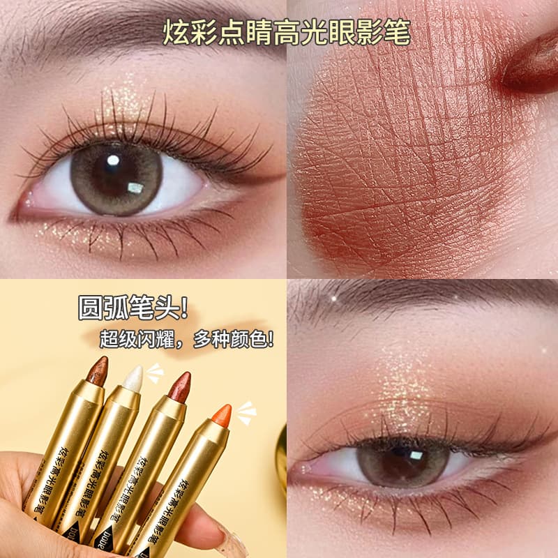 Highlighter Brightening Double-Sided Eye Shadow for Contouring 3