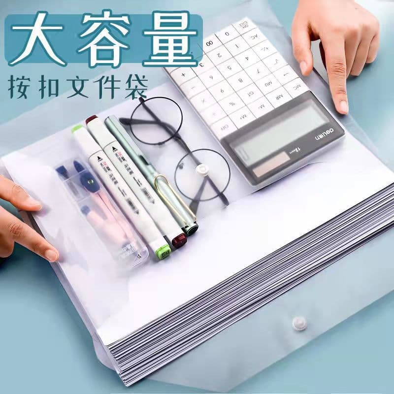 File bag A4 transparent thickened snap-button briefcase student test paper storage bag office supplies information storage bag 3