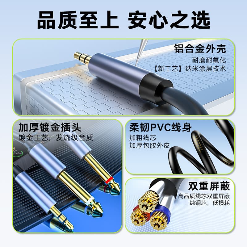 3.5 to dual 6.5 audio cable one-to-two to 6.35mm guitar mobile phone audio mixer cable 2