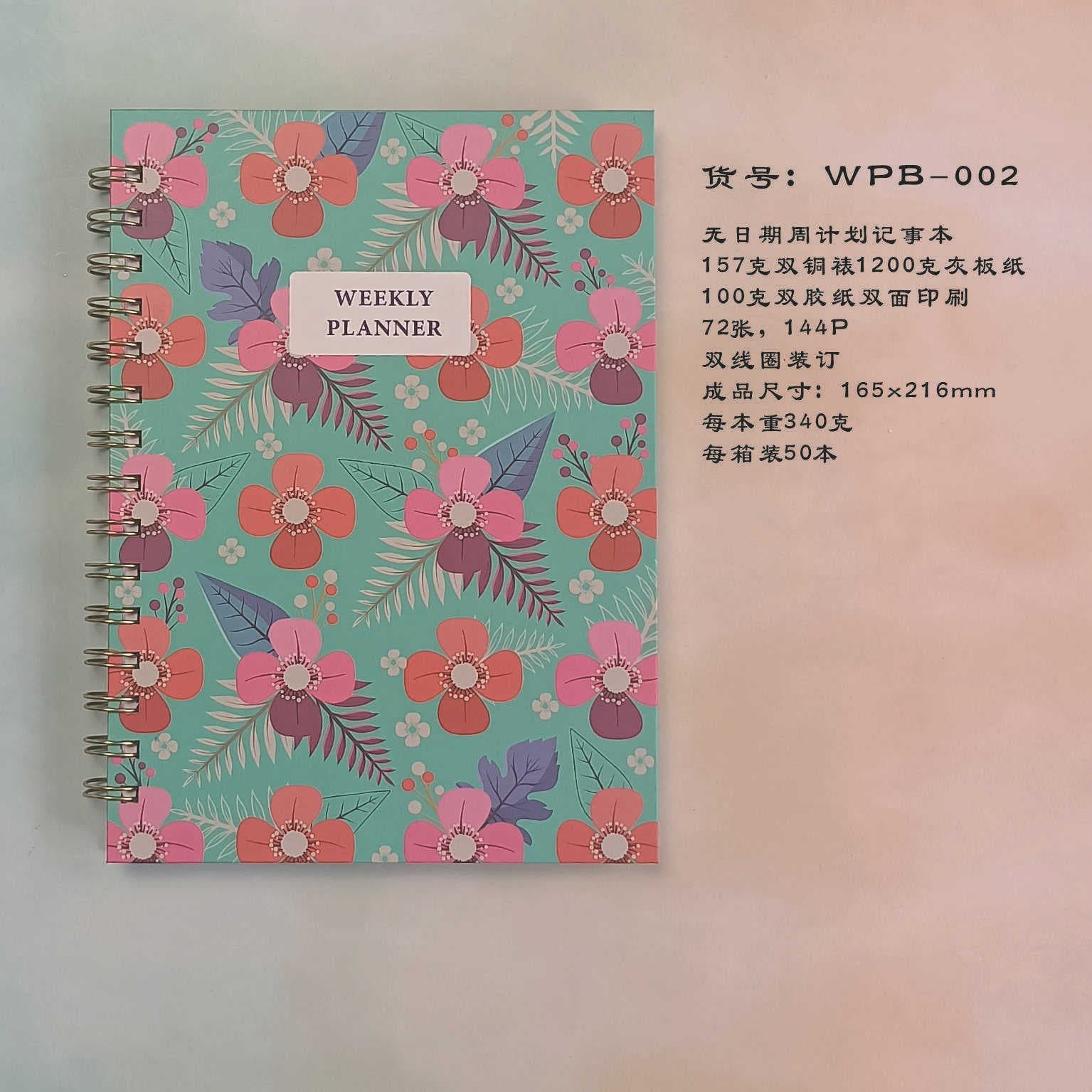 (Cross-border trading), book, laptop, English, tear-off sheet 4