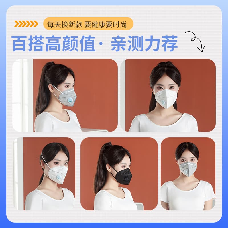 Respiratory breathable three dimensional medical mask 3