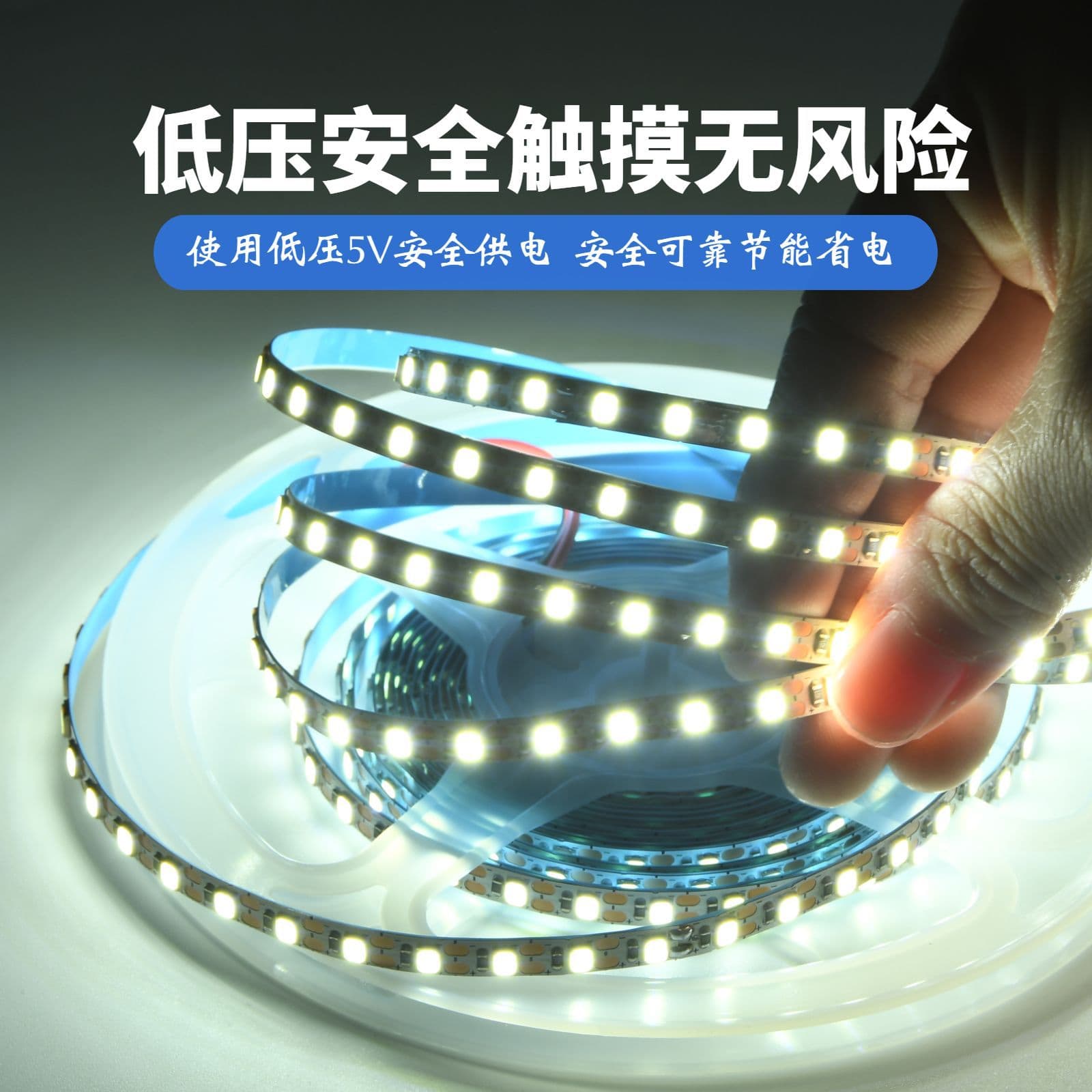 (Wholesale), light strip, self-adhesive lamp, lightweight fill light, 5v, 5mm 3