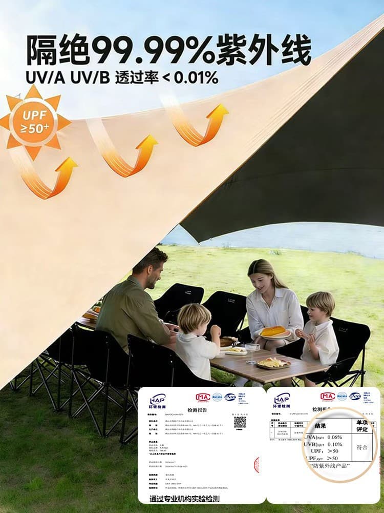 Canopy, travel tent, handheld hexagonal equipment for camping, increased thickness, sun protection 5