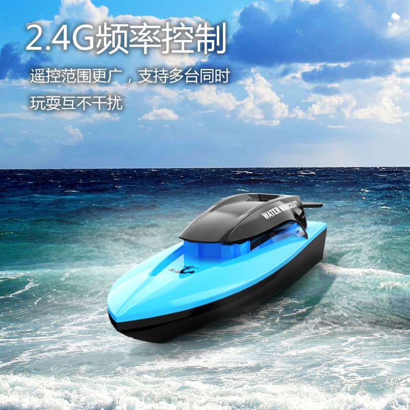 Speedboat, high speed water engine, electric toy, ship model, motorcycle, 4G 3