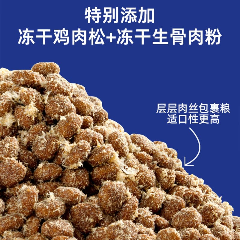 [Meituan Hot Selling] Xingqiqu Full Price Dog Food Freeze-Dried Chicken Floss 500g Nutritional Dog Food for Adult Dogs and Puppies 3