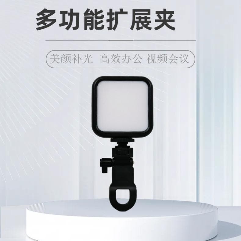 Laptop, fill light, lamp, tablet mobile phone 2