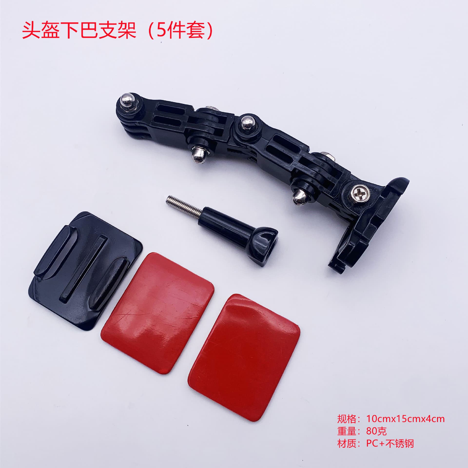 Sports camera for cycling, equipment, helmet, off-road tubing with accessories 2