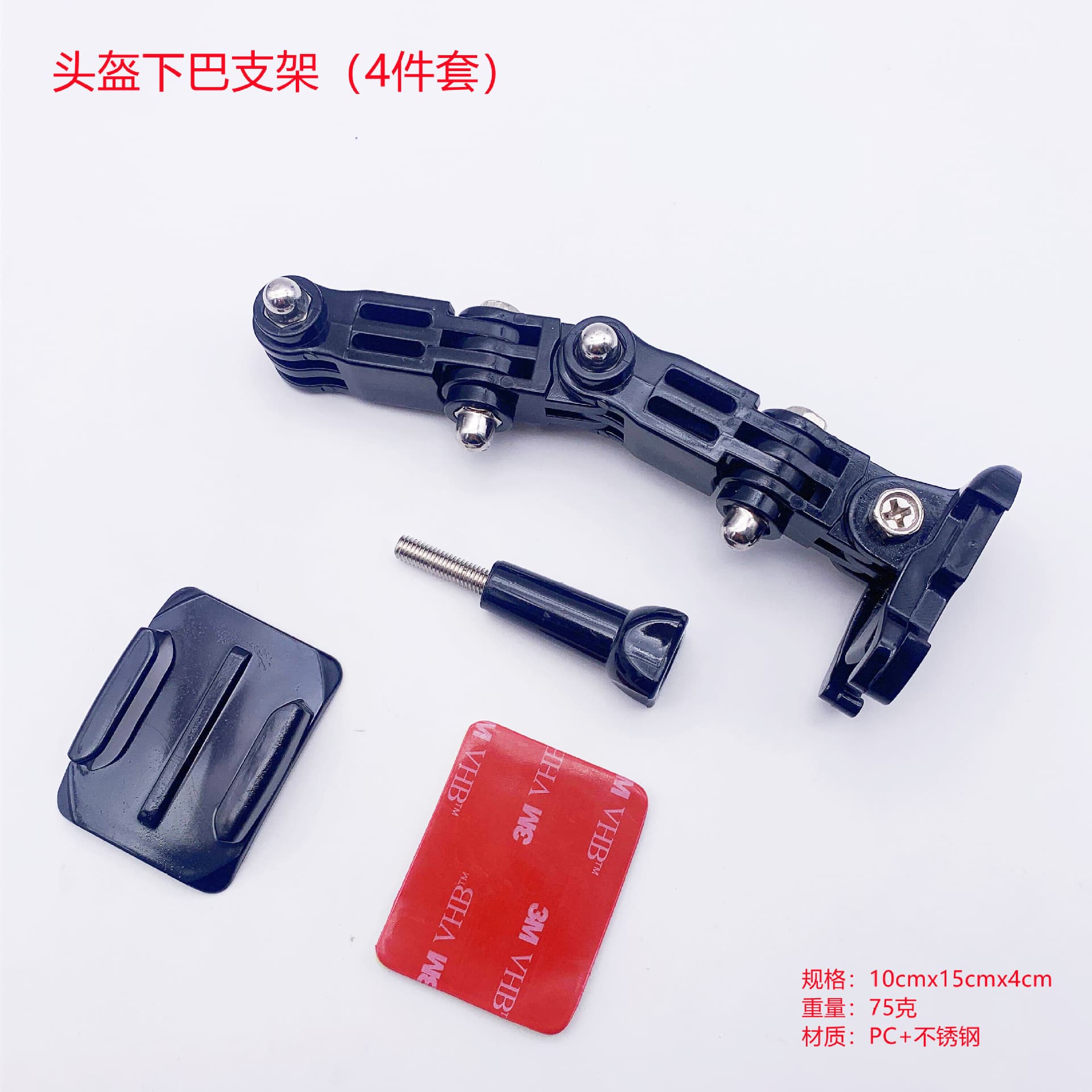 Sports camera for cycling, equipment, helmet, off-road tubing with accessories 3