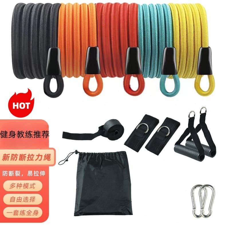 Universal set, rope for gym, equipment 1