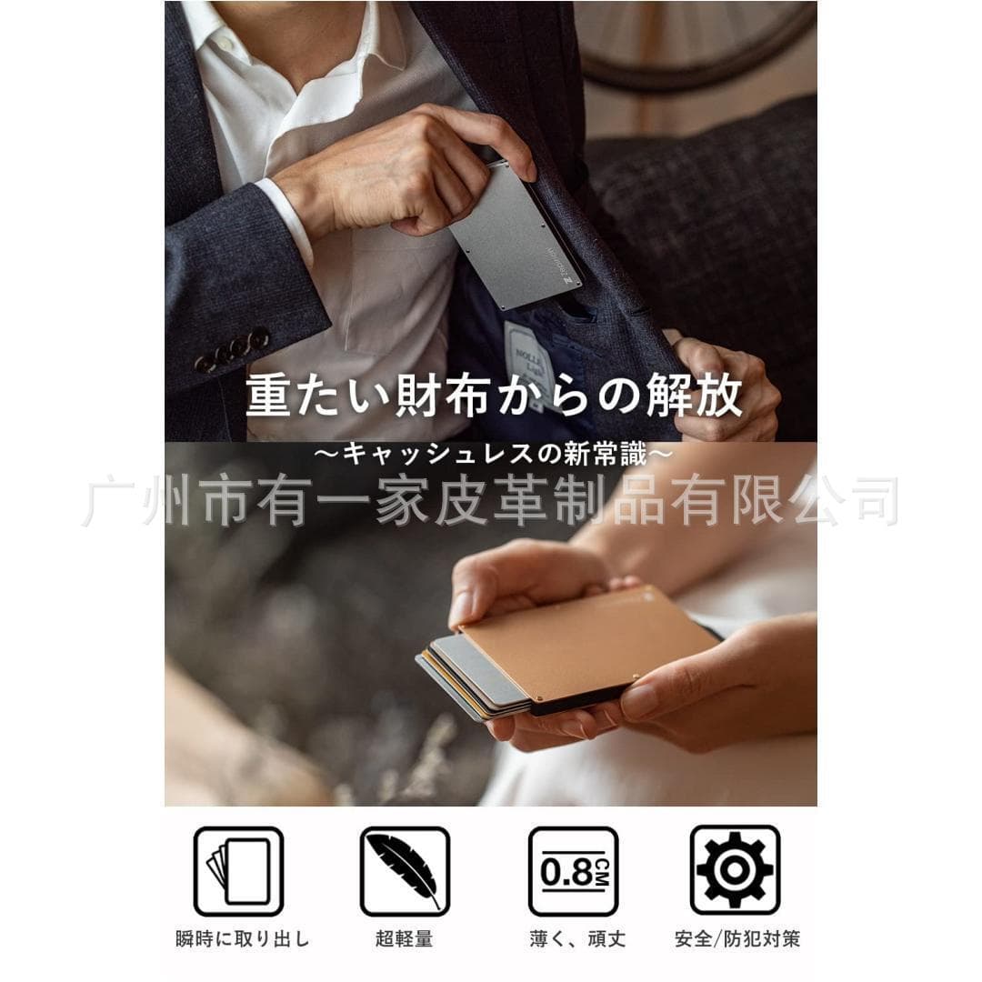 (Cross-border trading), automatic card holder, metallic color, aluminum alloy 2