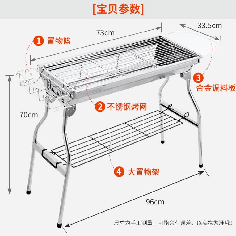 Barbecue rack Large barbecue oven outdoor stainless steel barbecue rack BBQ portable folding barbecue rack home carbon grill 3