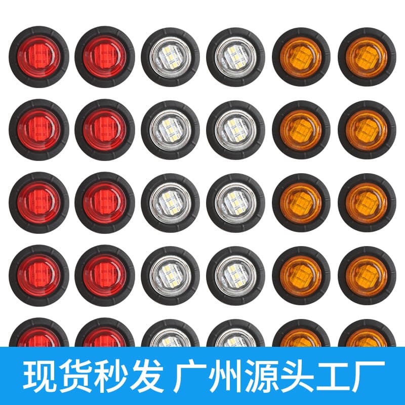 3SMD LED Truck Side Indicator Light - 5 Color Round Signal Lamp 2