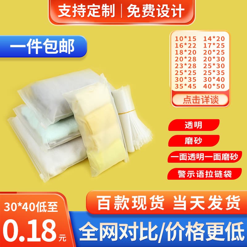 (Wholesale), matte underwear, pack with zipper, with short sleeve