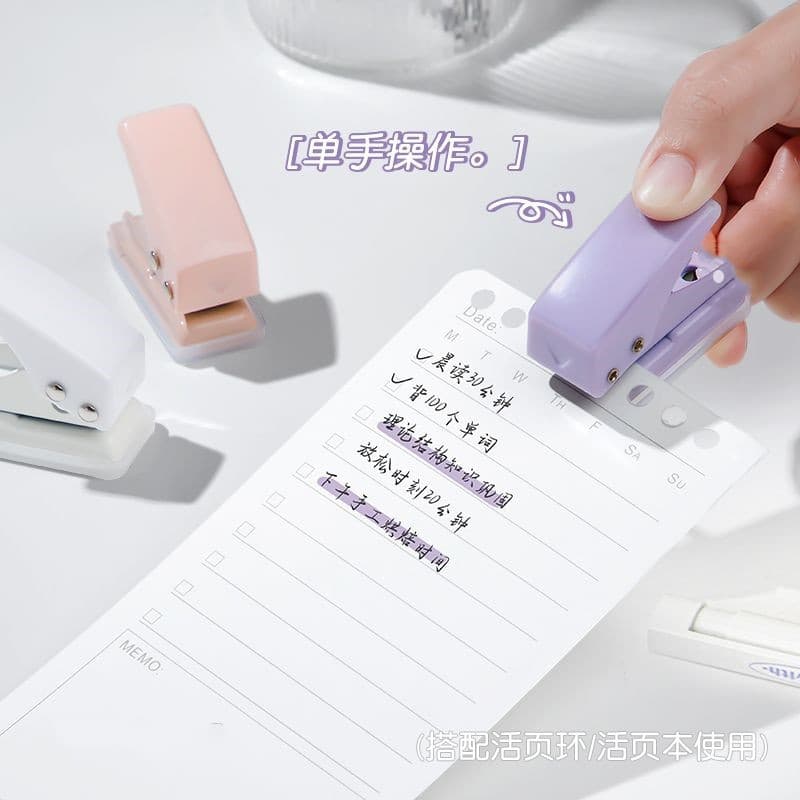 Small hole puncher for students, stationery, DIY, tear-off sheet 2