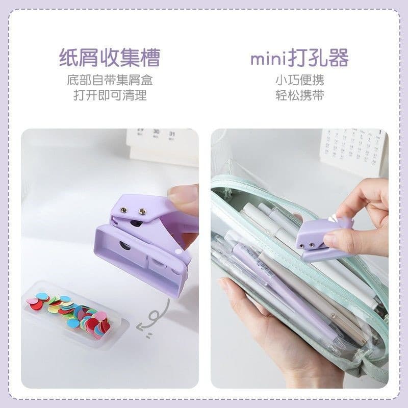 Small hole puncher for students, stationery, DIY, tear-off sheet 4