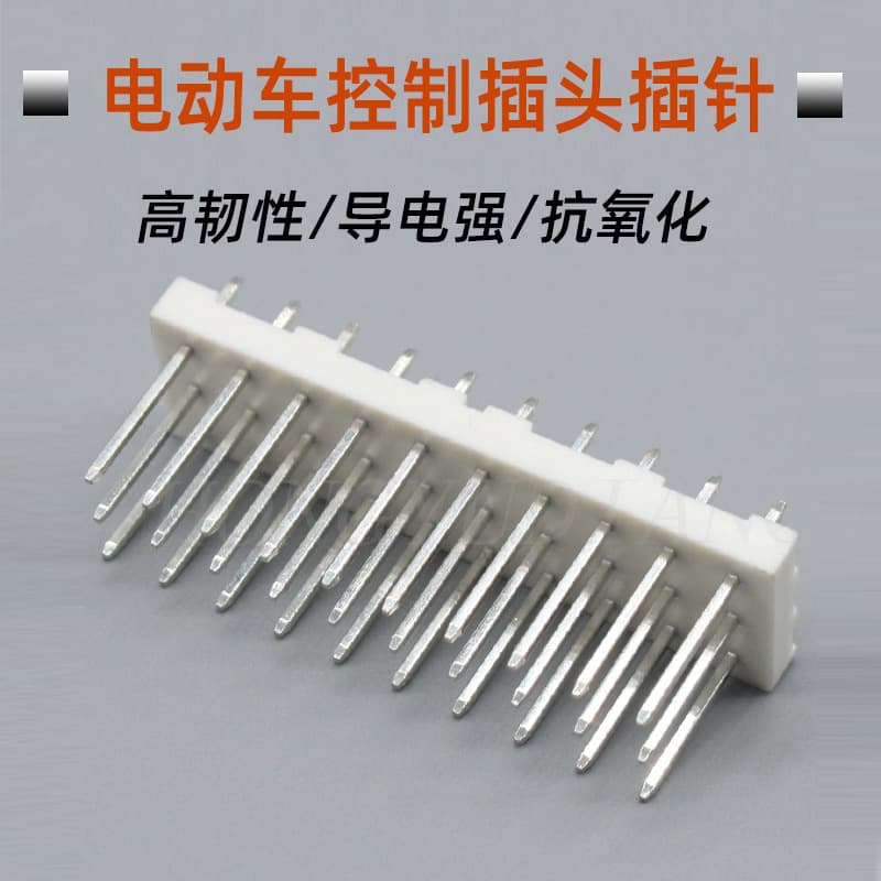 30P plug electric vehicle controller wire harness 30-pin 30-hole pin base electric frequency vehicle connector accessories terminal 3
