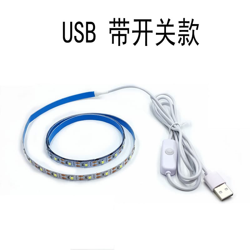 LED light strip, two-color lamp, fill light, adhesive lights, 5v 2