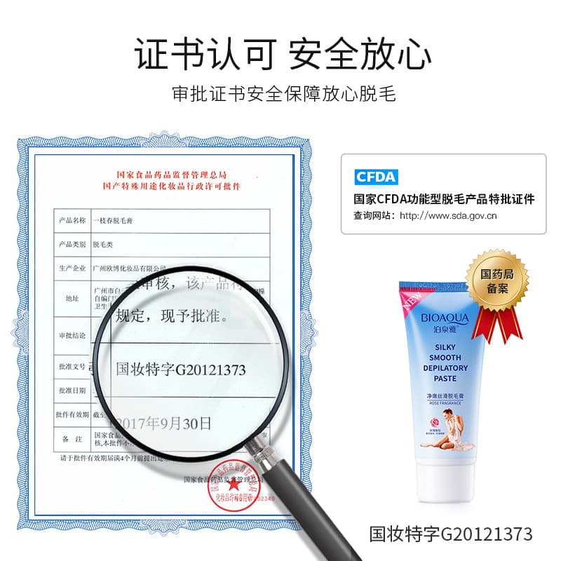 Poiquan Ya Silky Fast Hair Removal Cream - Full Body 3