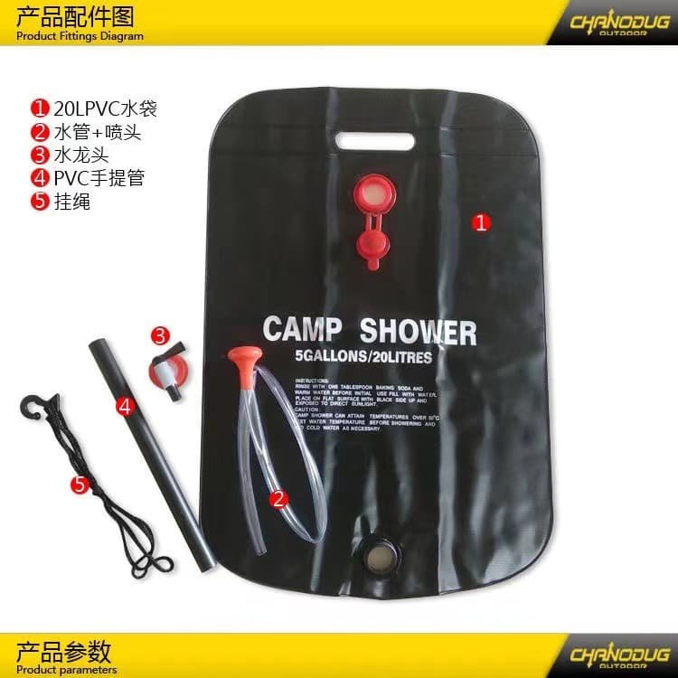Equipment for camping for bath, water container, travel folding water bag 3
