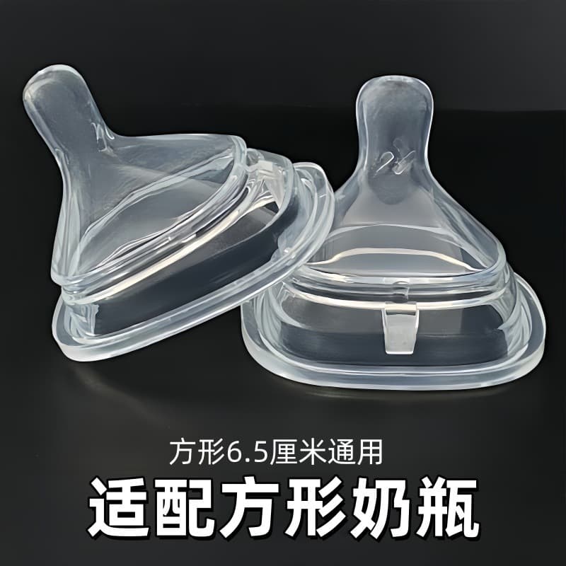 Children's square silicone pacifier, compatible feeding bottle, accessories 4