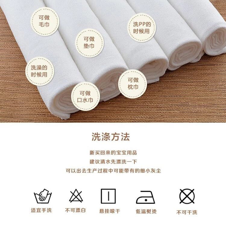 Children's gauze cotton diaper for new born, breathable sweat towel, washable 3
