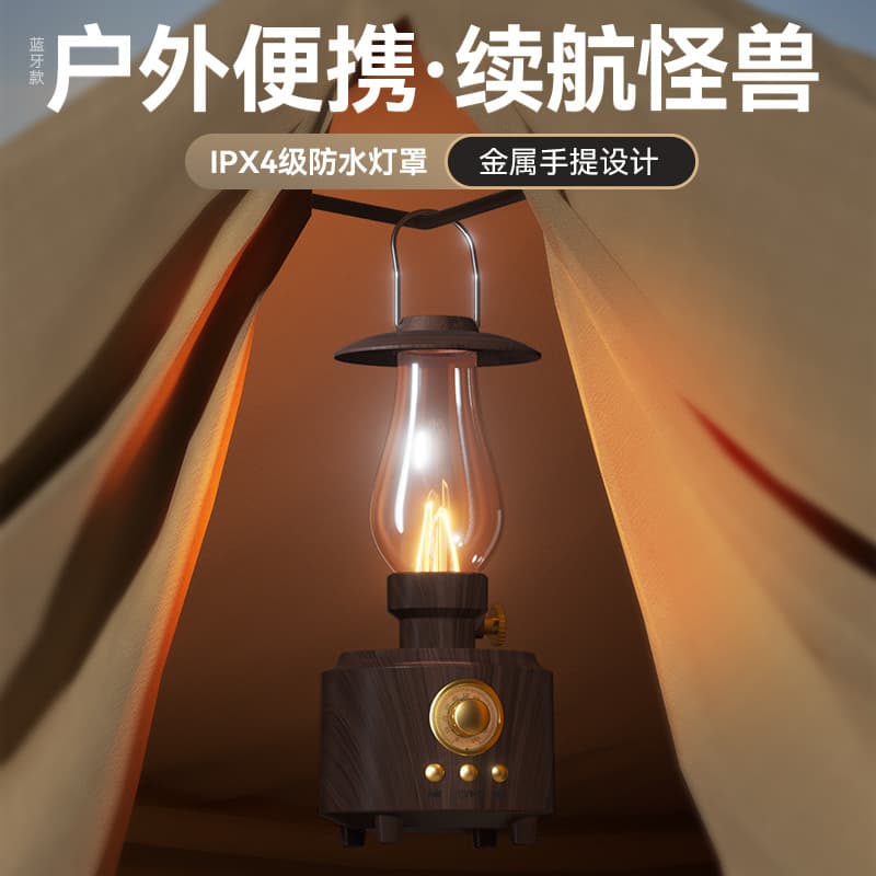 (Cross-border trading), handheld speakers for camping, atmospheric night light, bluetooth 4