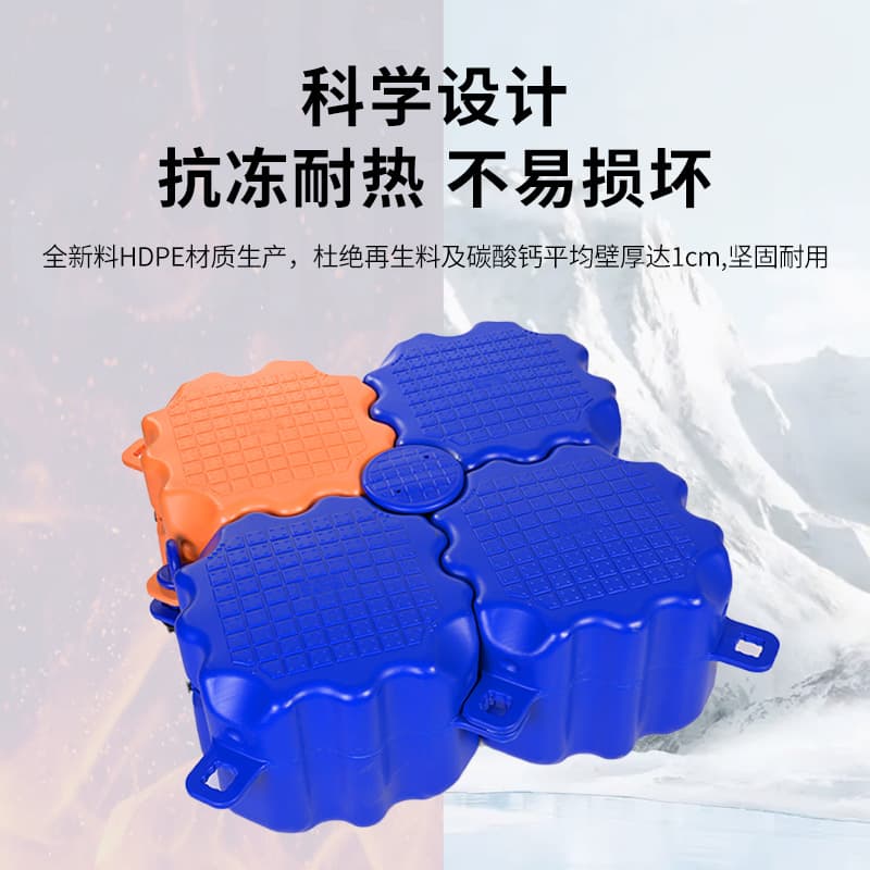 Plastic buoy water platform floating tube floating fishing sea floating bridge motorboat berth floating dock manufacturer 3