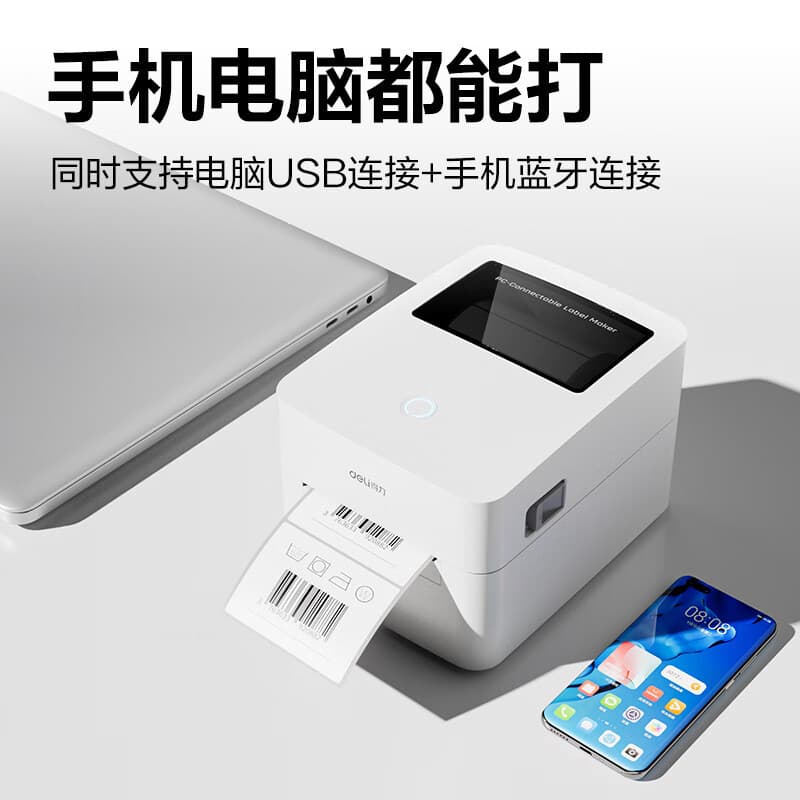 Multifunctional printer for commercial use, 720W, bluetooth 2