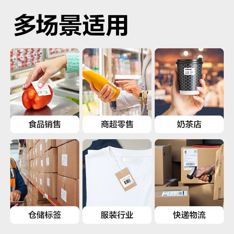 Multifunctional printer for commercial use, 720W, bluetooth 4