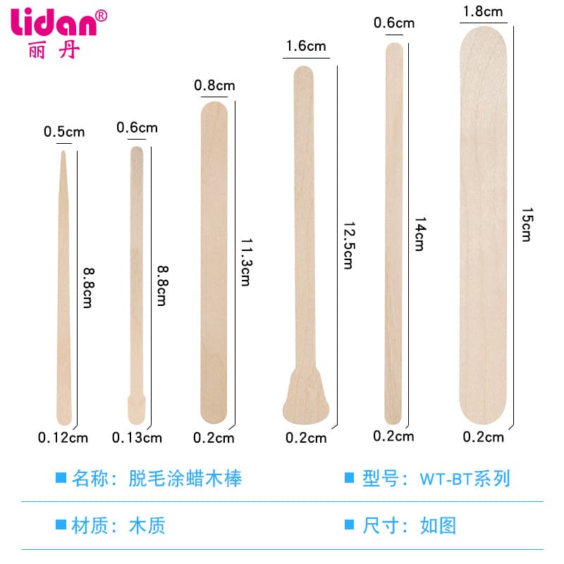 Disposable waxed wood stick for hair removal, 100 pieces in log bag, beauty hair removal wax stick, wax stick, tongue depressor stick 2
