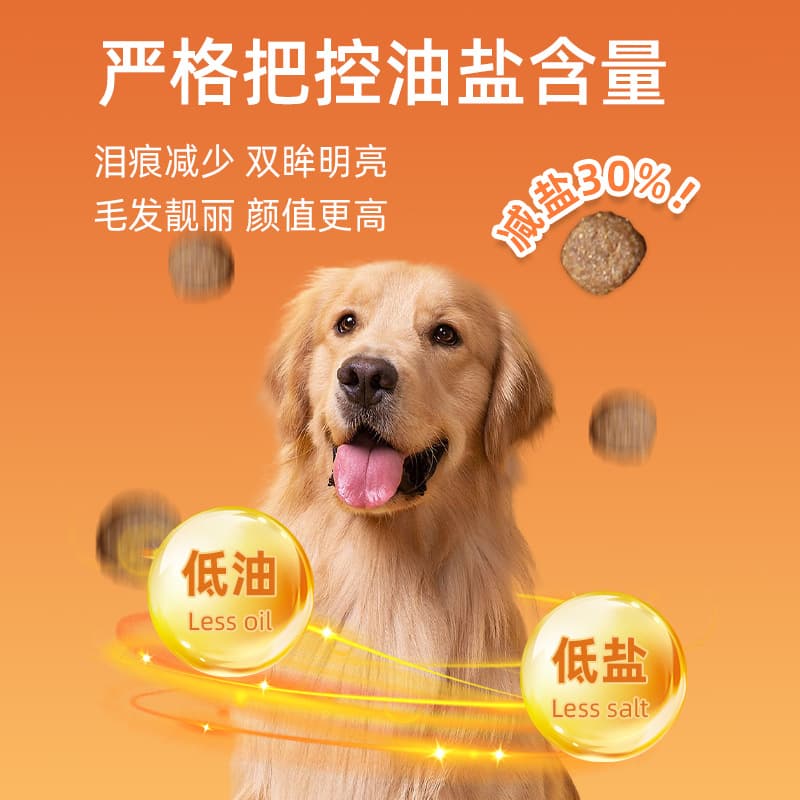 Dog food 40 jin big bag wholesale puppy food adult dog food special grain fresh meat dog food Teddy elderly dog ​​muscle strengthening bones 2