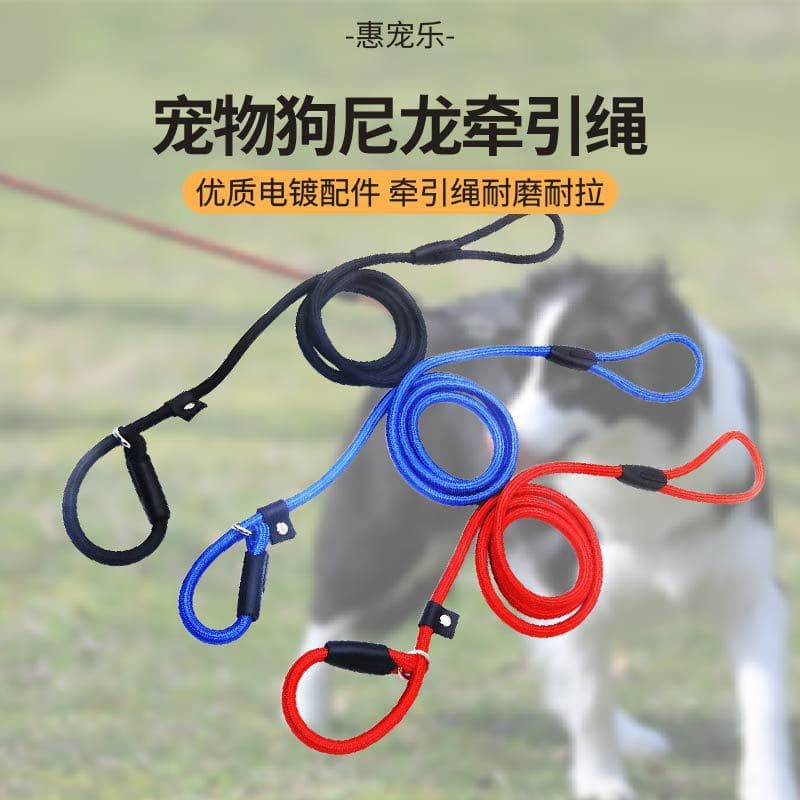 Nylon dog buckle anti-shock explosion-proof leash, pull-resistant pet leash P chain leash, dog walking leash, dog chain 2