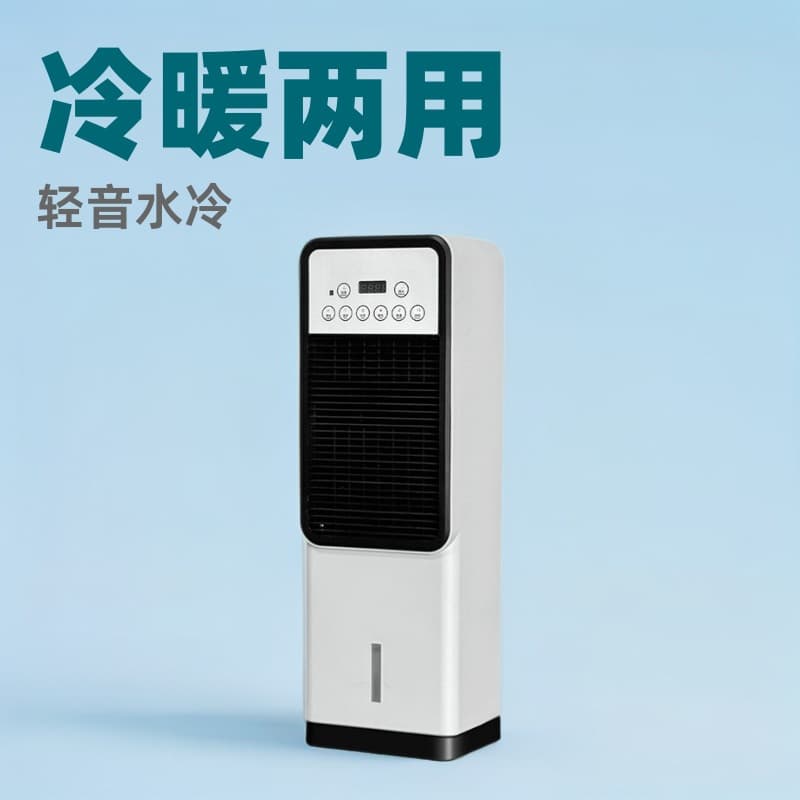 Air conditioning fan Cold and warm two -use home -cold fan -air -conditioning light sound water -cooled cooling electric fan mini AC