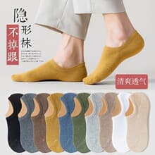 Summer thin invisible non-slip socks, Korean style