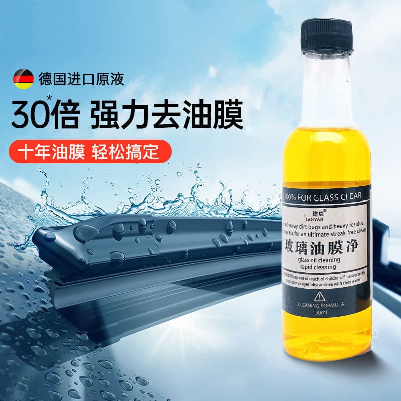 Oil and black technology window stain cleaning oil membrane net wholesale oil film cleaning dairy manufacturer wholesale second -generation oil film 2