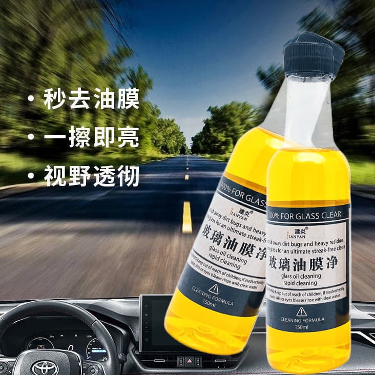 Oil and black technology window stain cleaning oil membrane net wholesale oil film cleaning dairy manufacturer wholesale second -generation oil film 3