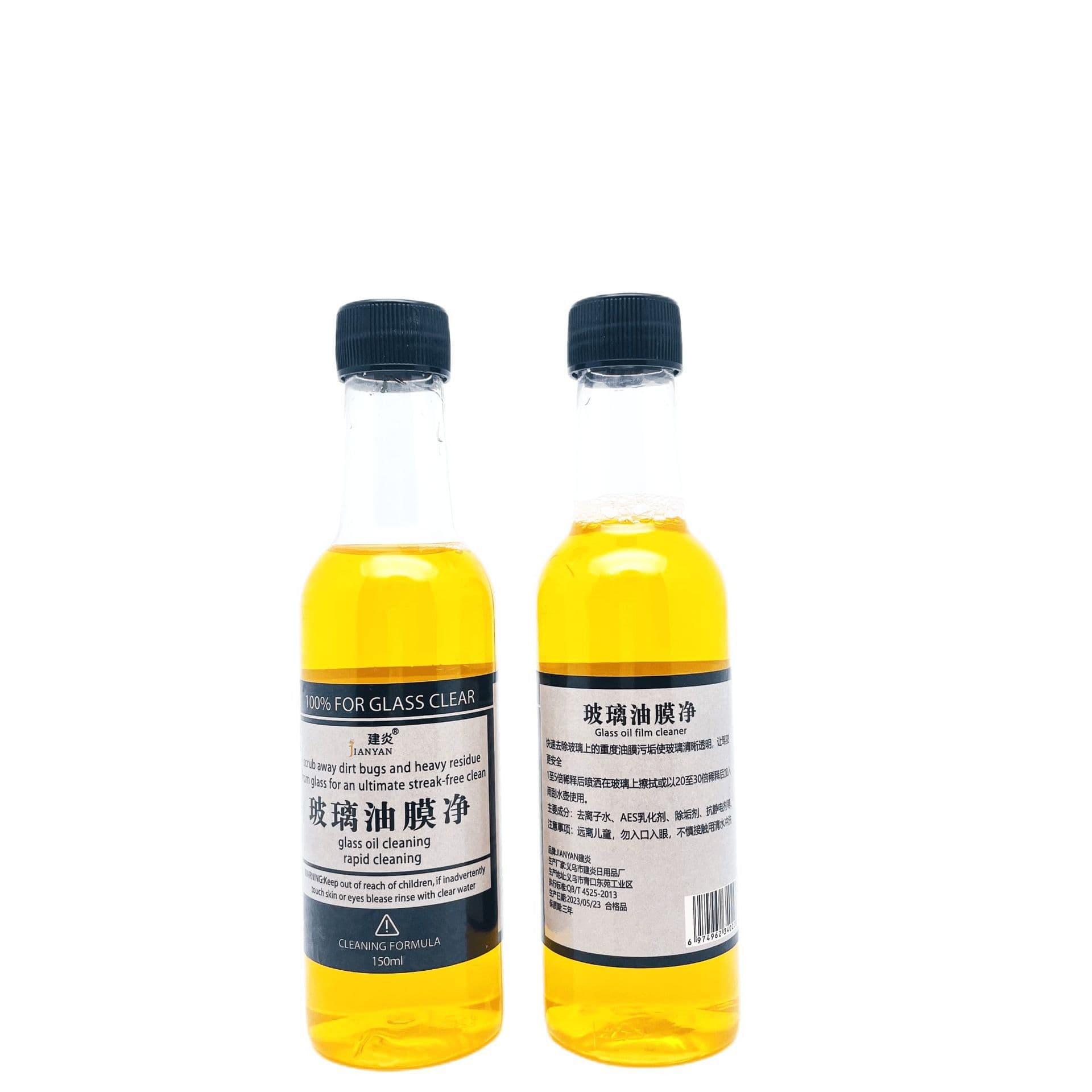 Oil and black technology window stain cleaning oil membrane net wholesale oil film cleaning dairy manufacturer wholesale second -generation oil film 5