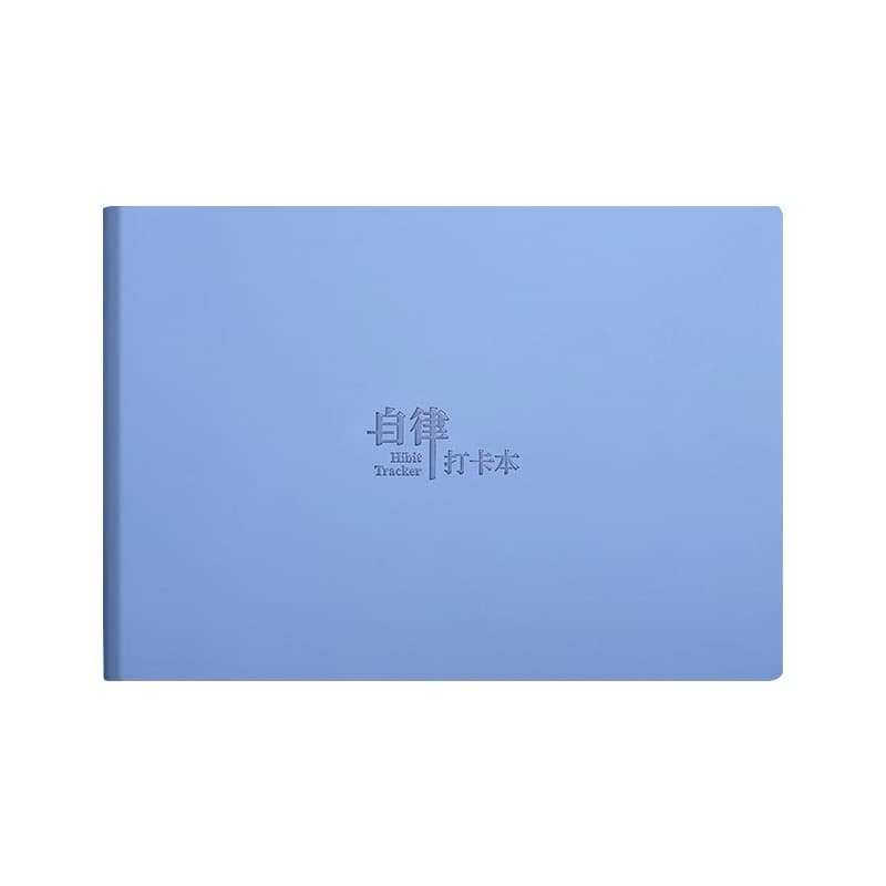 Self-discipline clock-in daily plan student time management planning schedule postgraduate entrance examination notebook wireless glue binding 5