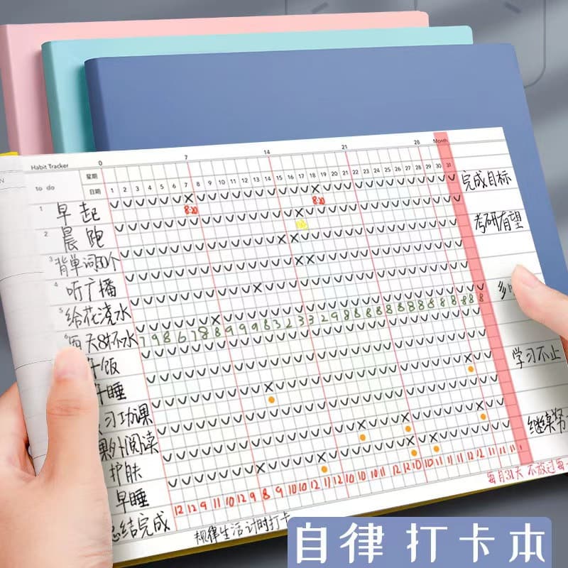 Self-discipline clock-in daily plan student time management planning schedule postgraduate entrance examination notebook wireless glue binding