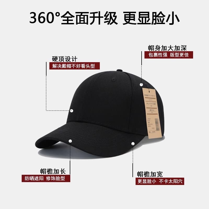 Solid color summer sun hat, black baseball cap, large rounded toe, Korean style 3