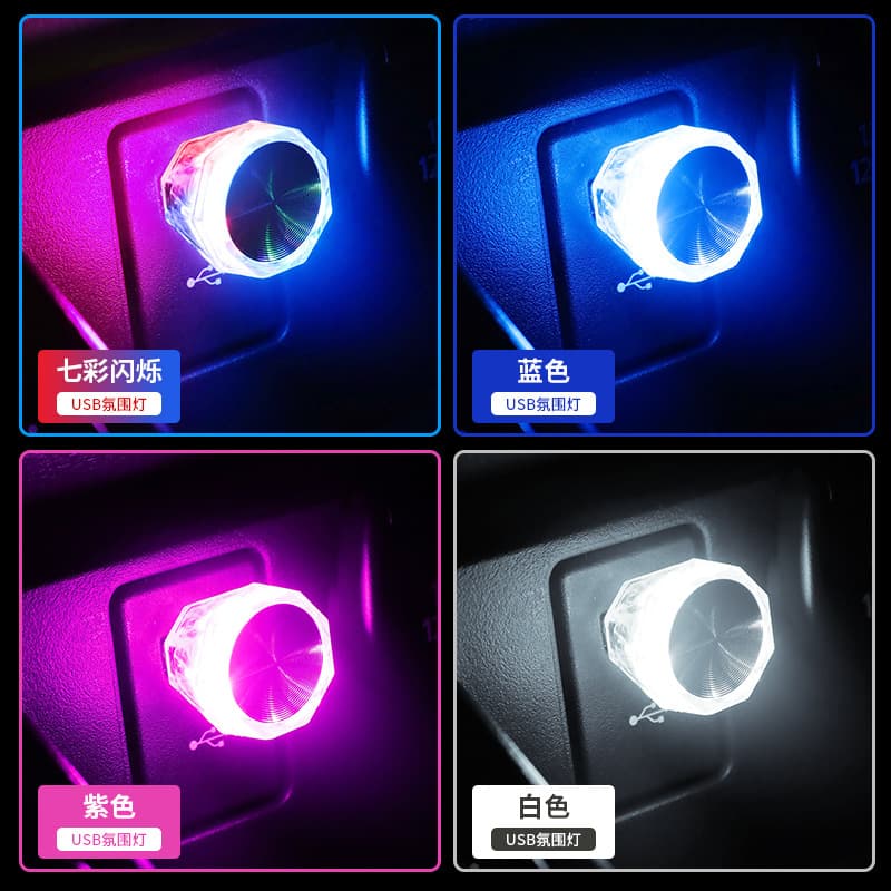 Lighter, LED lights, colorful modified night light 3