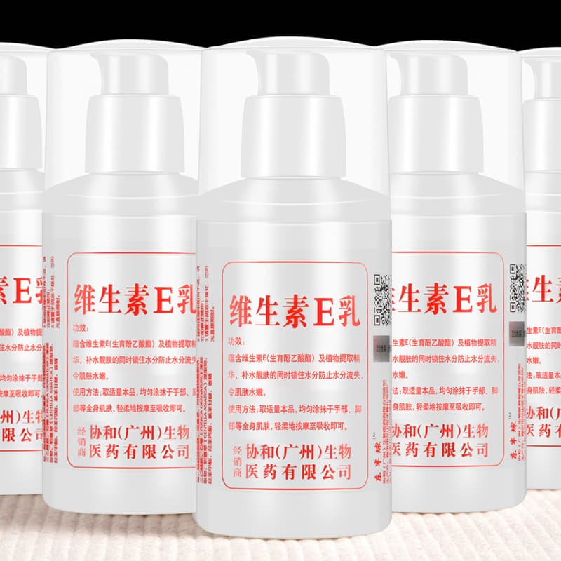 (Wholesale), body cream, moisturizing Vitamin E, nutritious milk, lotion cream, hand cream 3