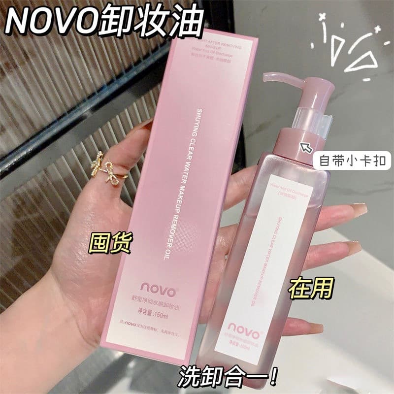 Soft makeup remover for sensitive skin for eyes and lips for face, deep cleansing, does not cause irritation 2